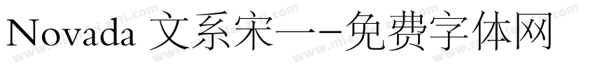 Novada 文系宋一字体转换